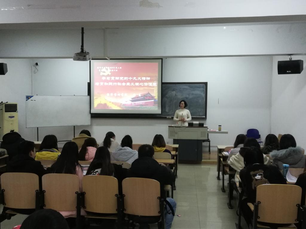 理论教学