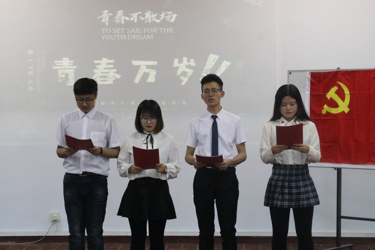 朗诵《青春万岁》